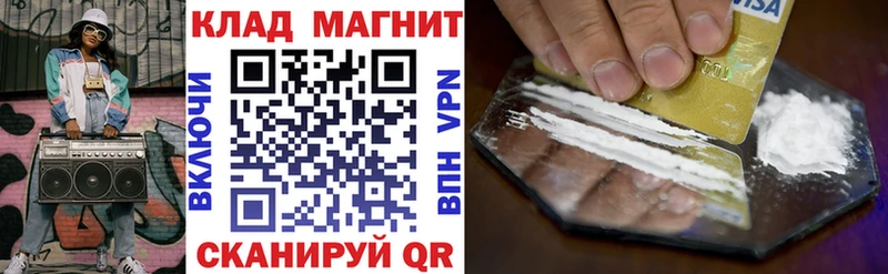 Купить наркотики Джанкой АМФЕТАМИН  Кокаин  Мефедрон  Гашиш 