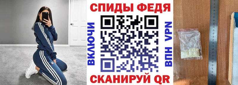 это клад Джанкой АМФЕТАМИН Розовый