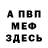 Кетамин VHQ Steven Mattacchione