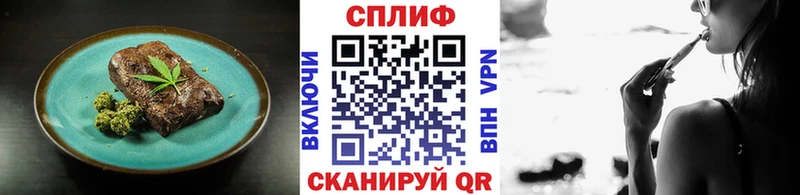 Печенье с ТГК конопля  мега онион  Джанкой 