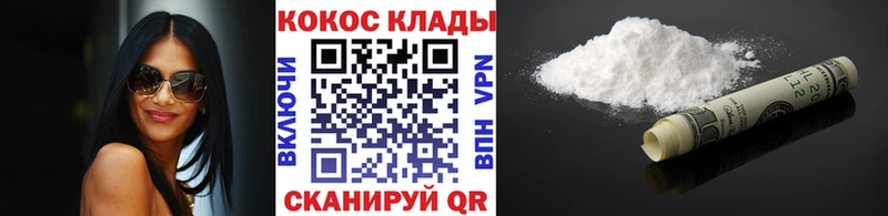 МЕГА зеркало  Джанкой  COCAIN Columbia  где купить  