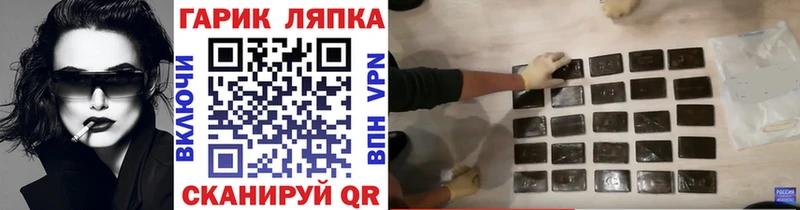 где купить   Джанкой  гидра сайт  Гашиш 40% ТГК 