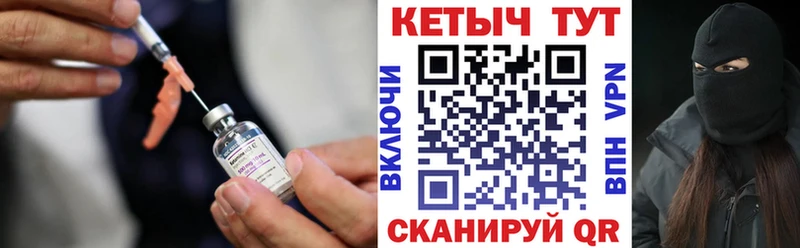 Кетамин ketamine  даркнет сайт  Джанкой 