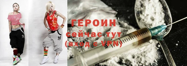 амфетамин Бронницы