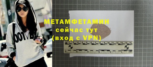 скорость mdpv Бородино