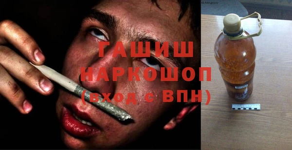 амфетамин Бронницы