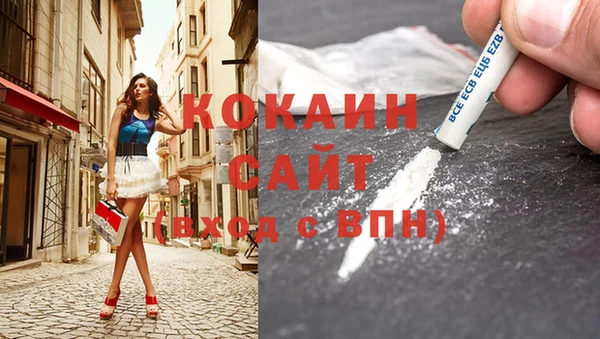 амфетамин Бронницы