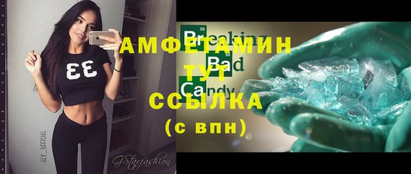 кокаин колумбия Бугульма