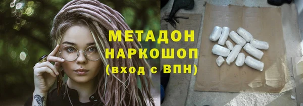 скорость mdpv Бородино