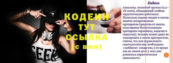 амфетамин Бронницы
