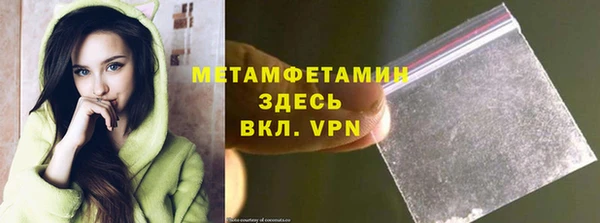амфетамин Бронницы