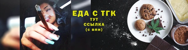 амфетамин Бронницы