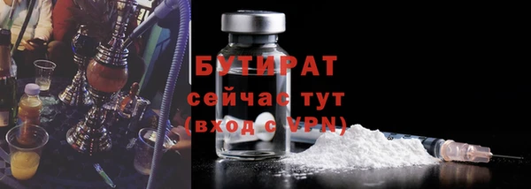 гашиш Богородицк