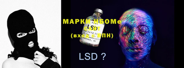 амфетамин Бронницы