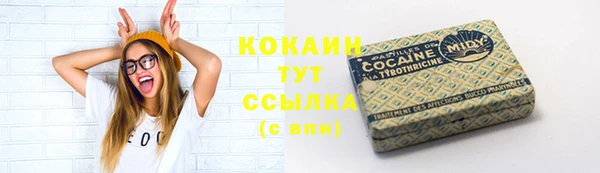 кокаин колумбия Бугульма