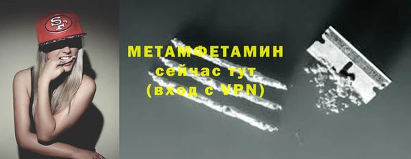 скорость mdpv Бородино