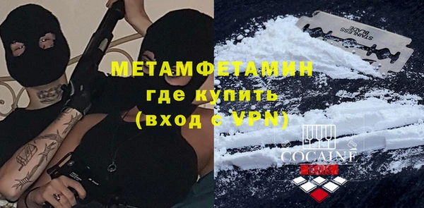 скорость mdpv Бородино