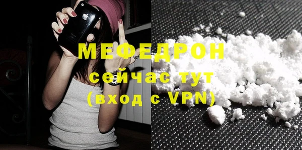амфетамин Бронницы