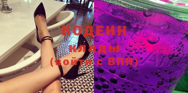 кокаин колумбия Бугульма