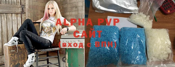 амфетамин Бронницы