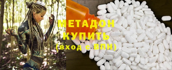 амфетамин Бронницы