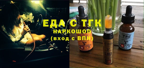 амфетамин Бронницы