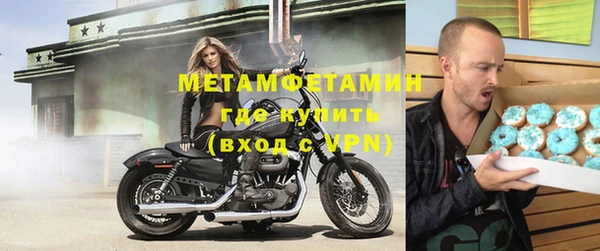 амфетамин Бронницы