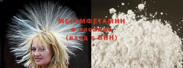 амфетамин Бронницы