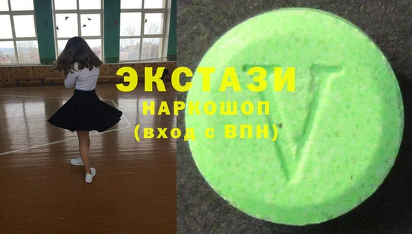 кокаин колумбия Бугульма