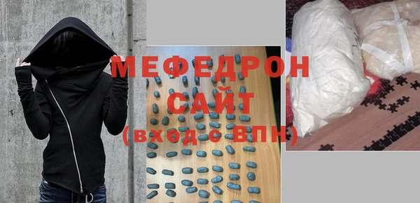 скорость mdpv Бородино