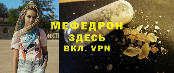 скорость mdpv Бородино