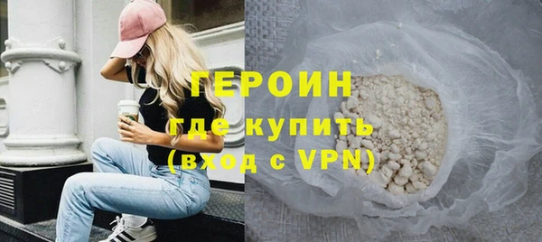 амфетамин Бронницы