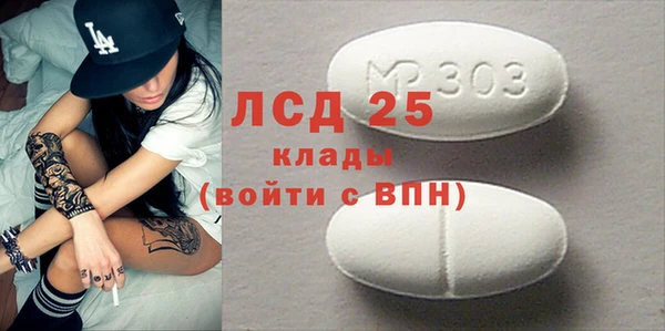 кокаин колумбия Бугульма