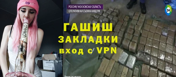 амфетамин Бронницы