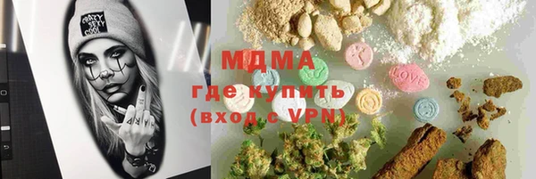 кокаин колумбия Бугульма