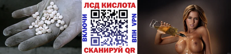 где можно купить   omg   LSD-25 экстази ecstasy  Джанкой 