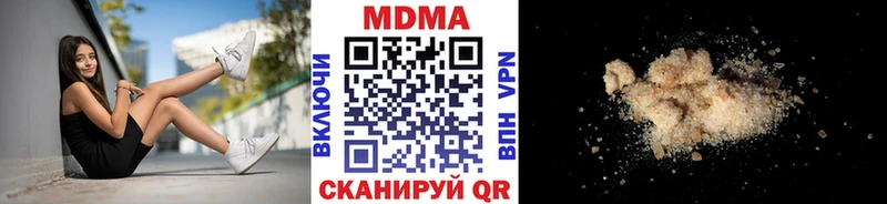 omg маркетплейс  Джанкой  МДМА VHQ 
