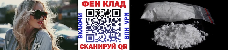 omg ТОР  Джанкой  Метамфетамин мет 