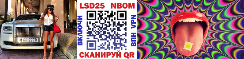Наркотические марки 1,8мг  Джанкой 
