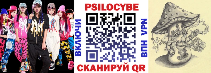 Псилоцибиновые грибы Psilocybine cubensis  Джанкой 